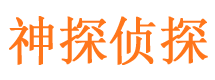 宁海外遇调查取证